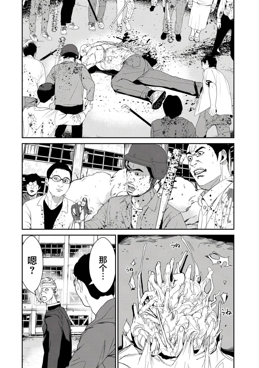 第21话