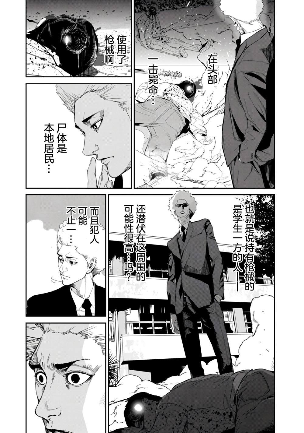 第22话