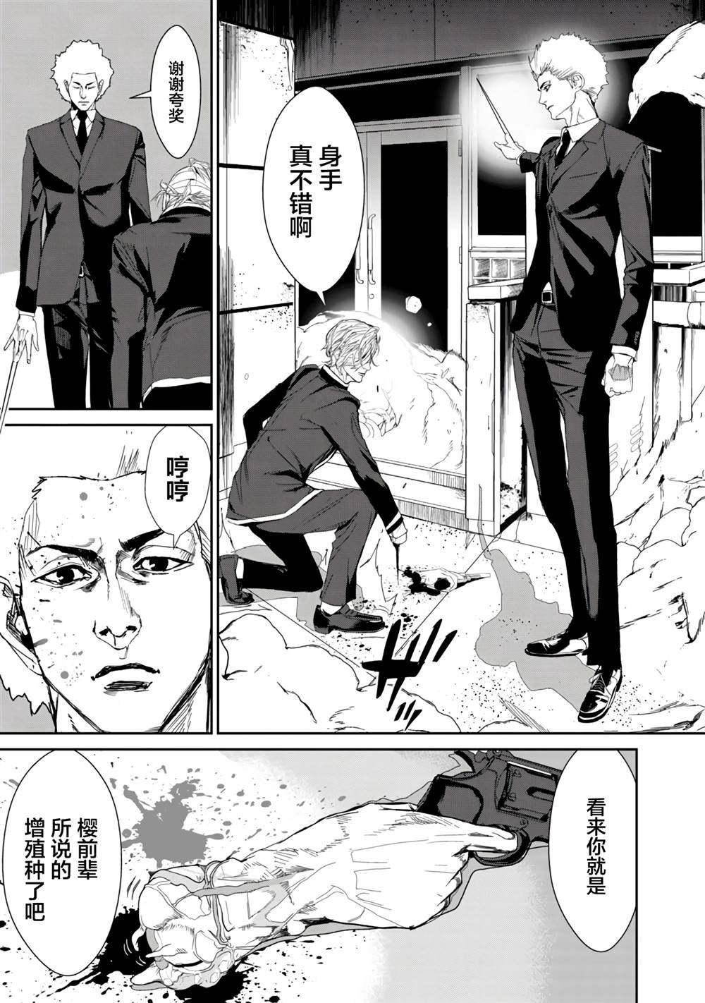 第22话