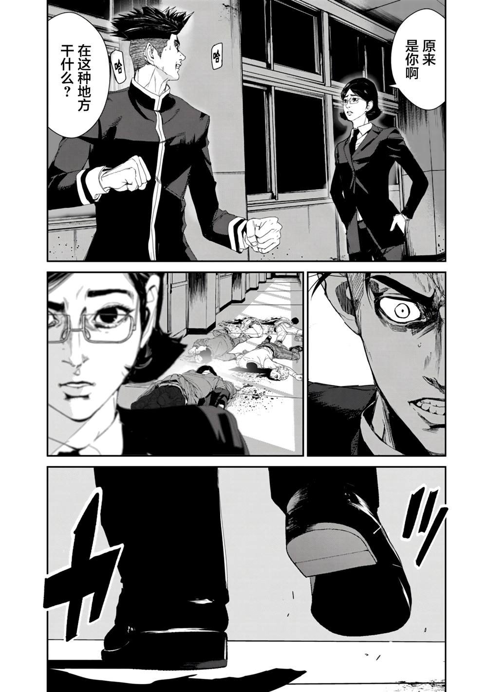第22话