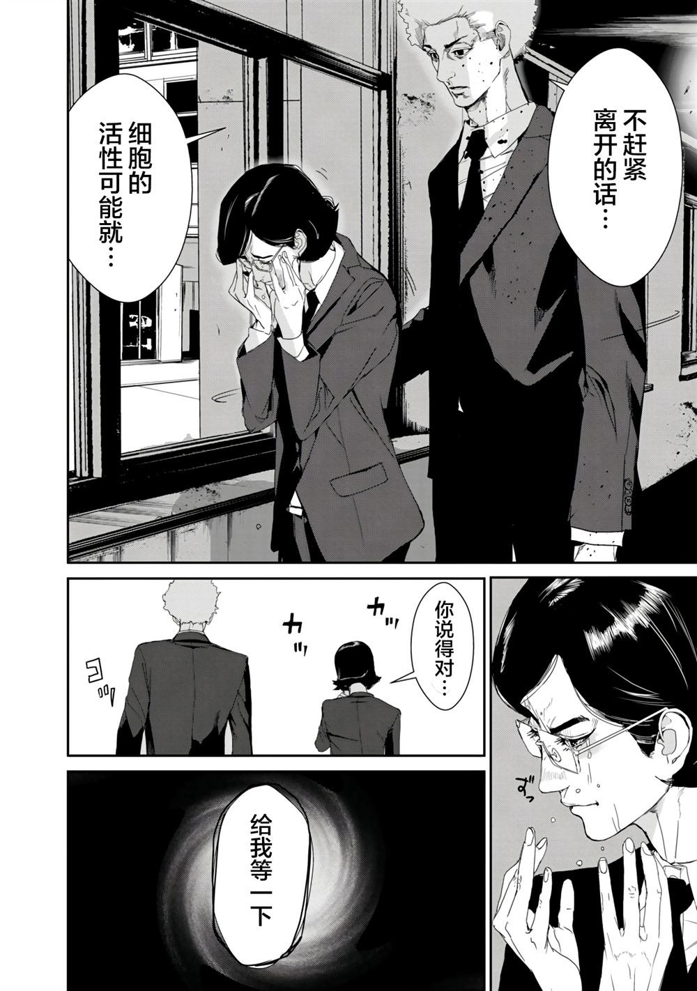 第23话
