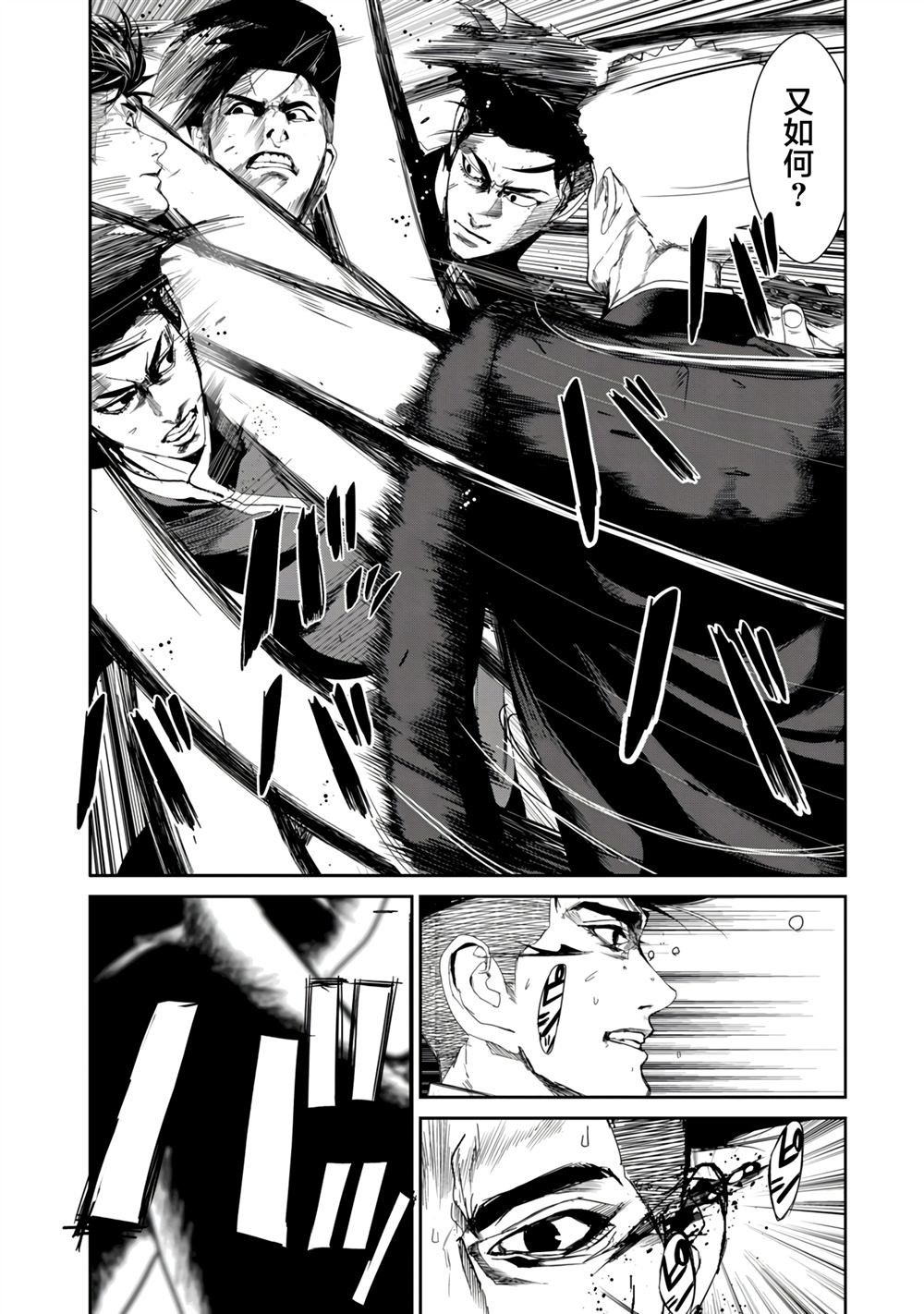 第24话