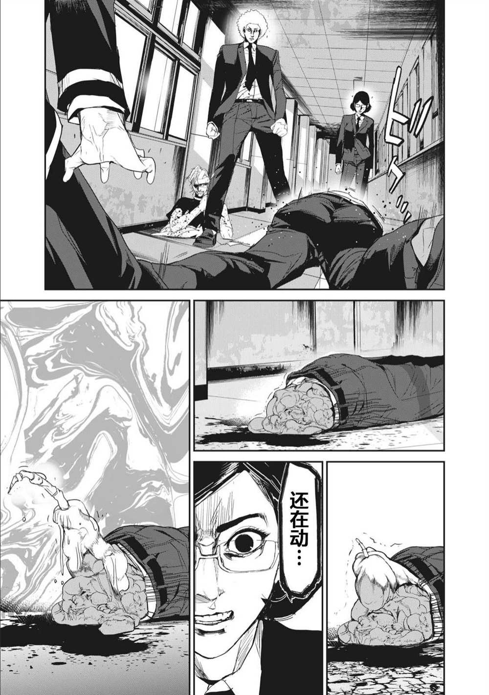 第25话