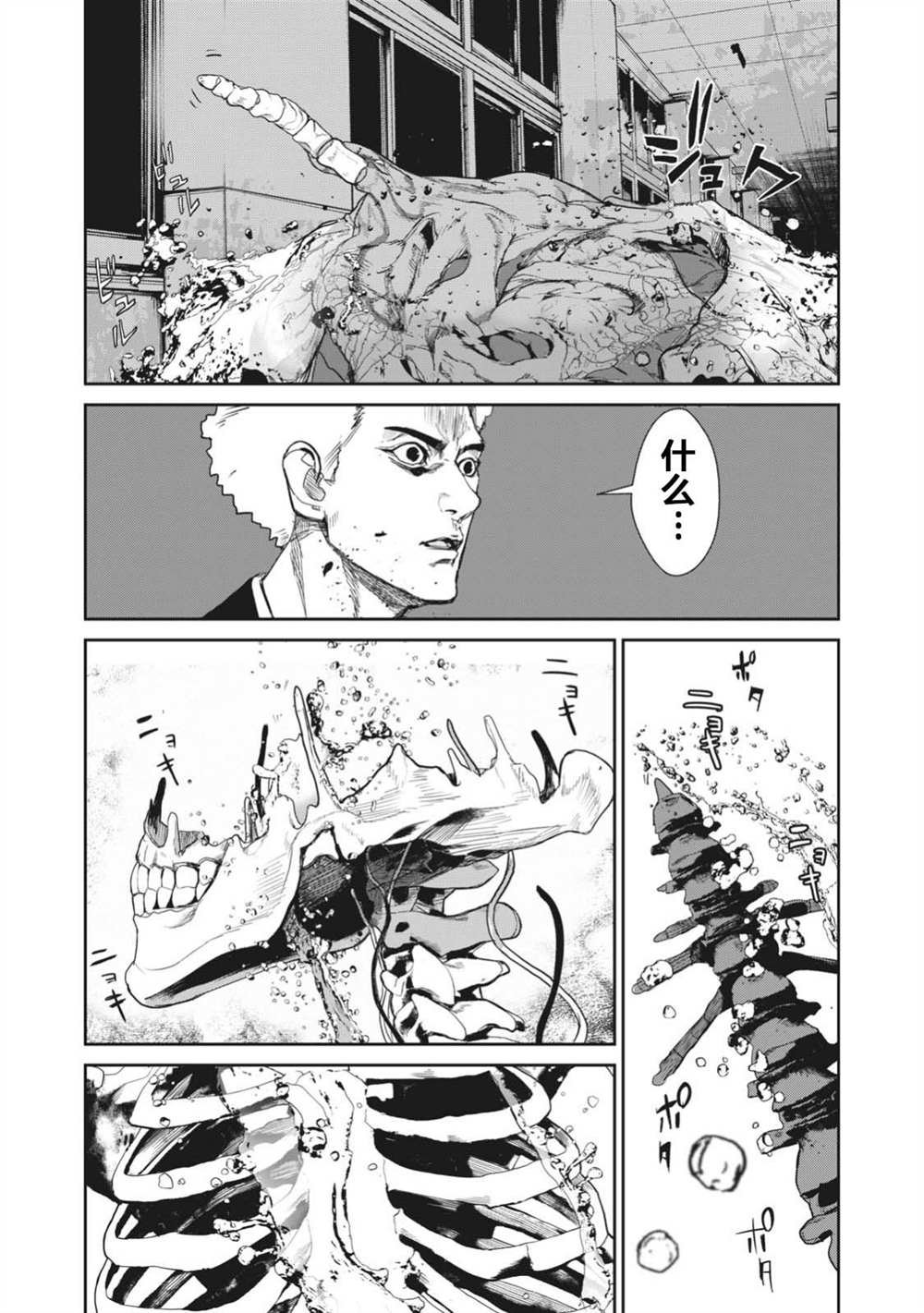 第25话
