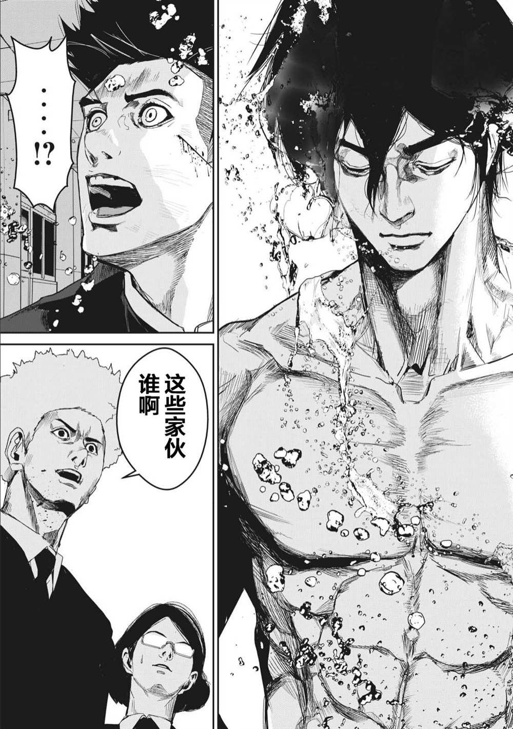 第25话