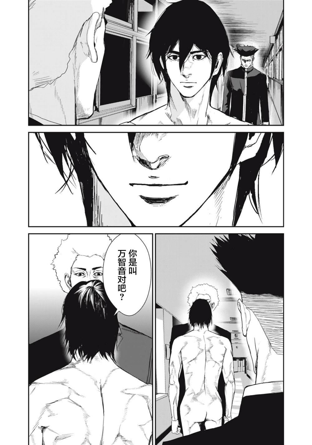第26话