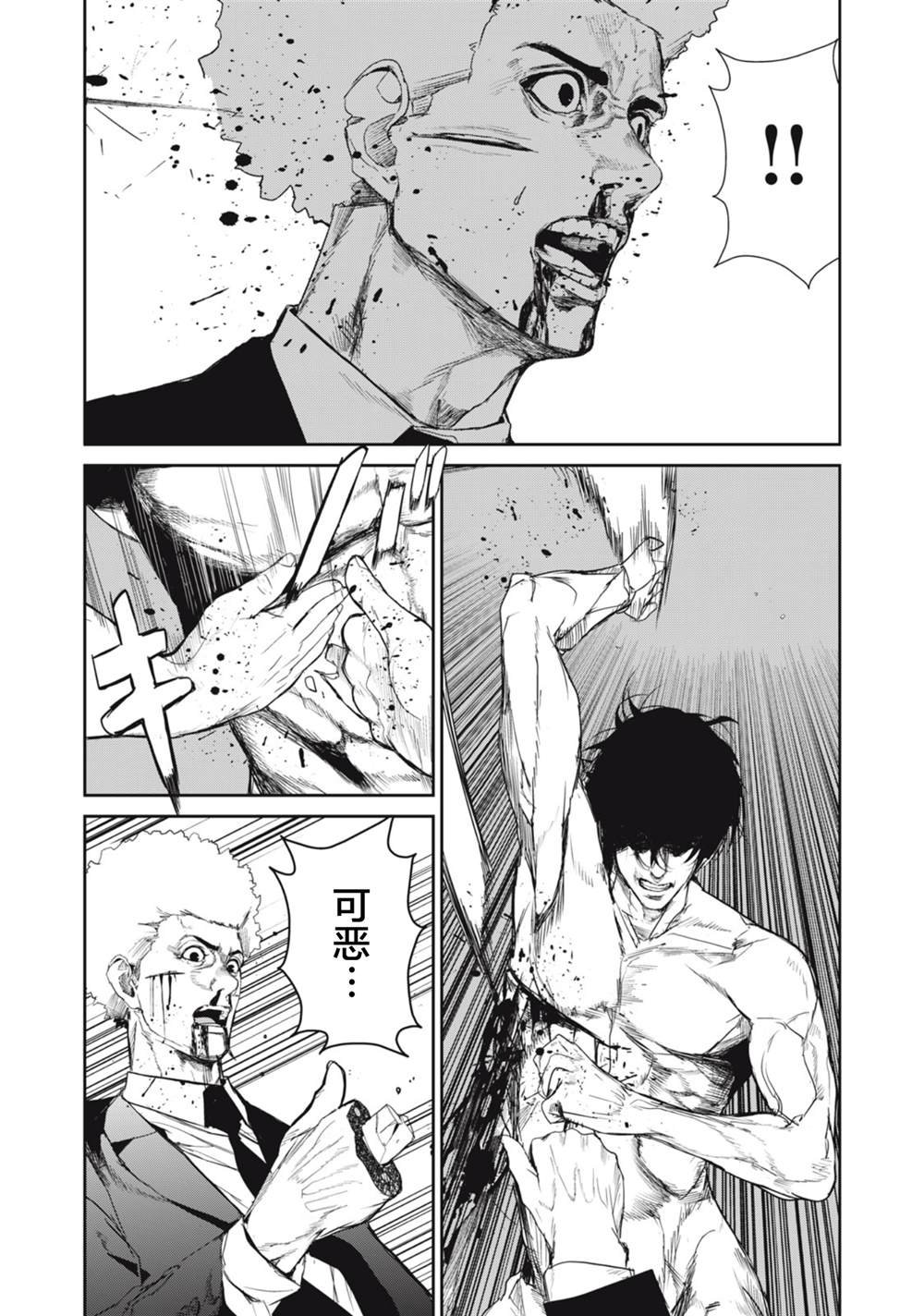 第26话