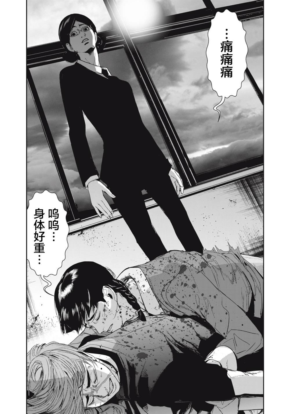 第27话