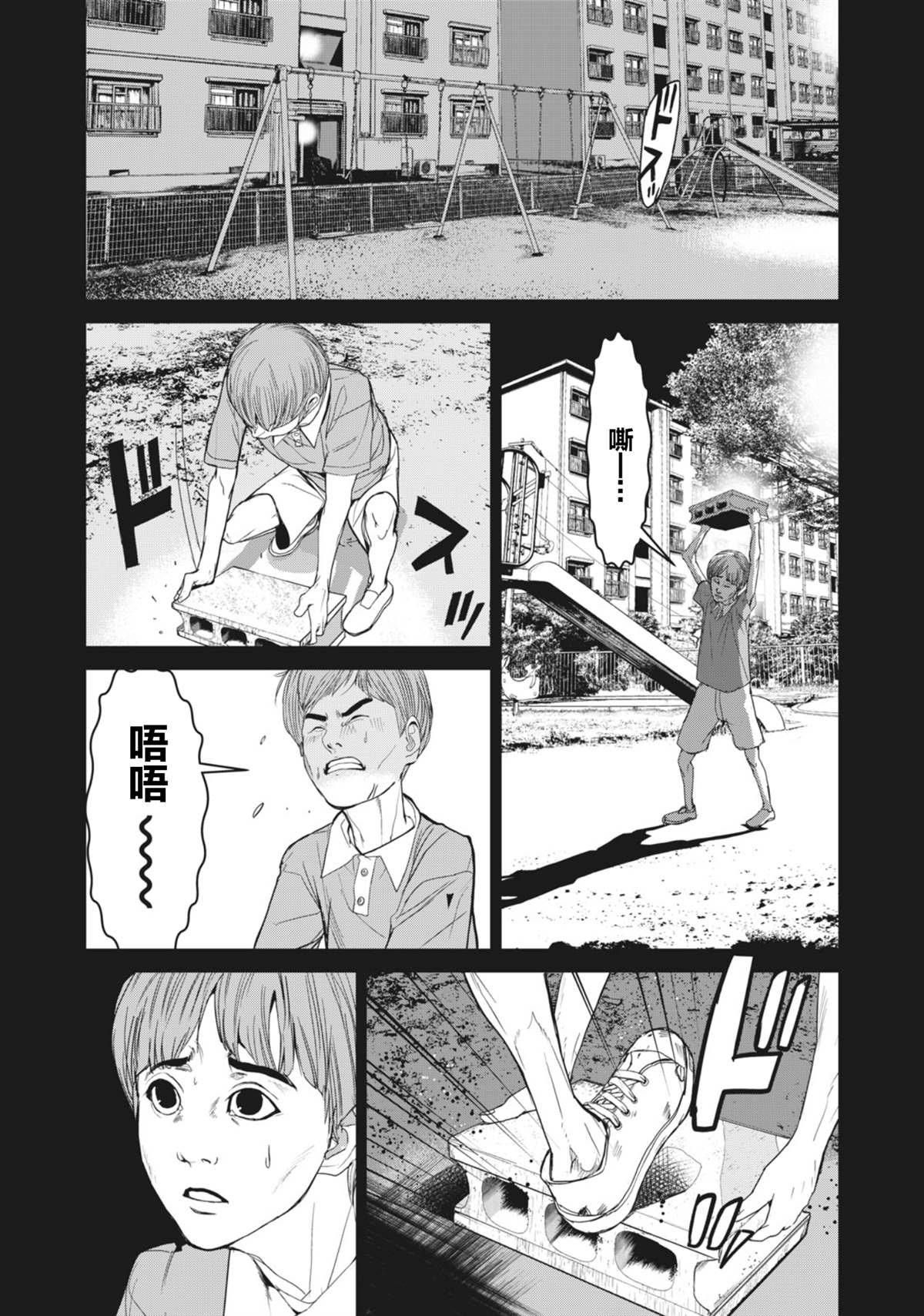 第28话