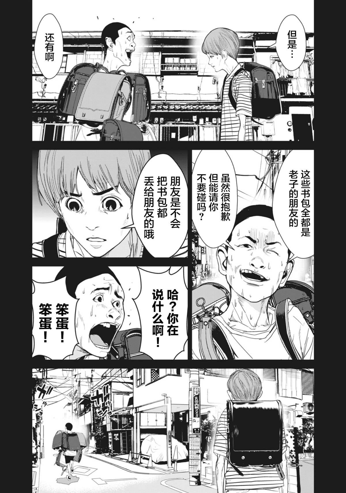 第28话