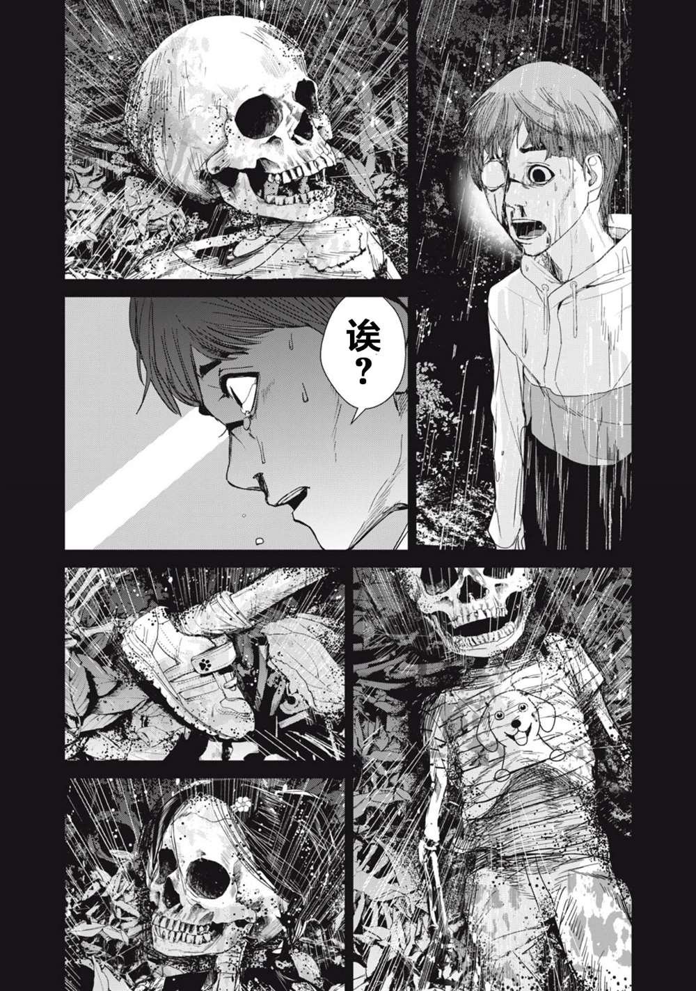 第30话