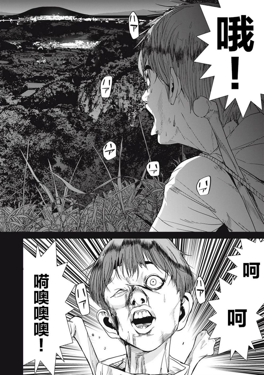 第31话