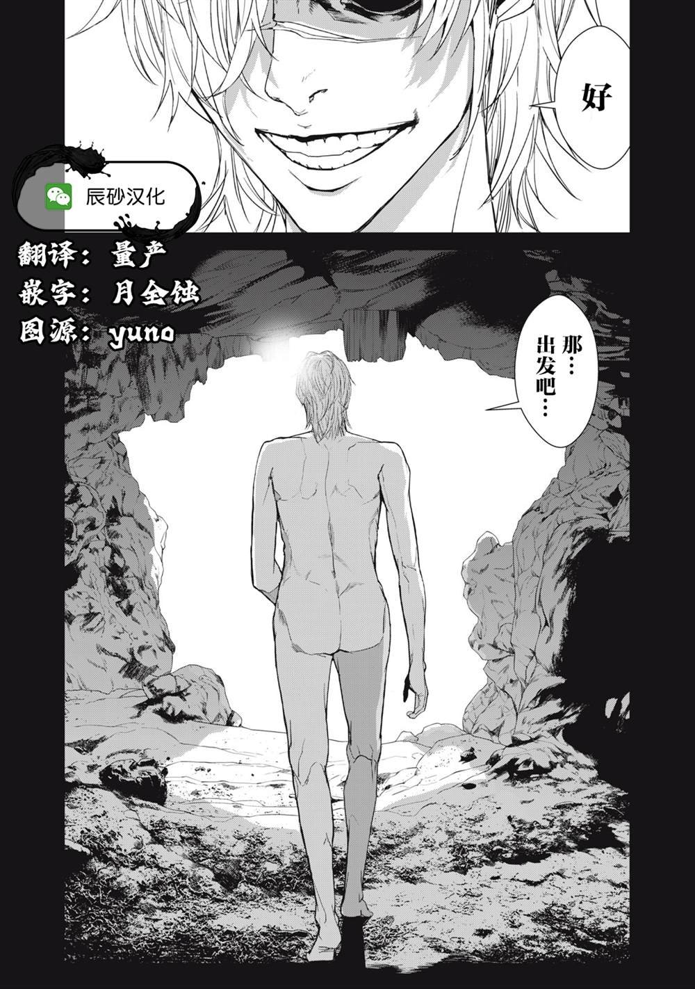 第32话