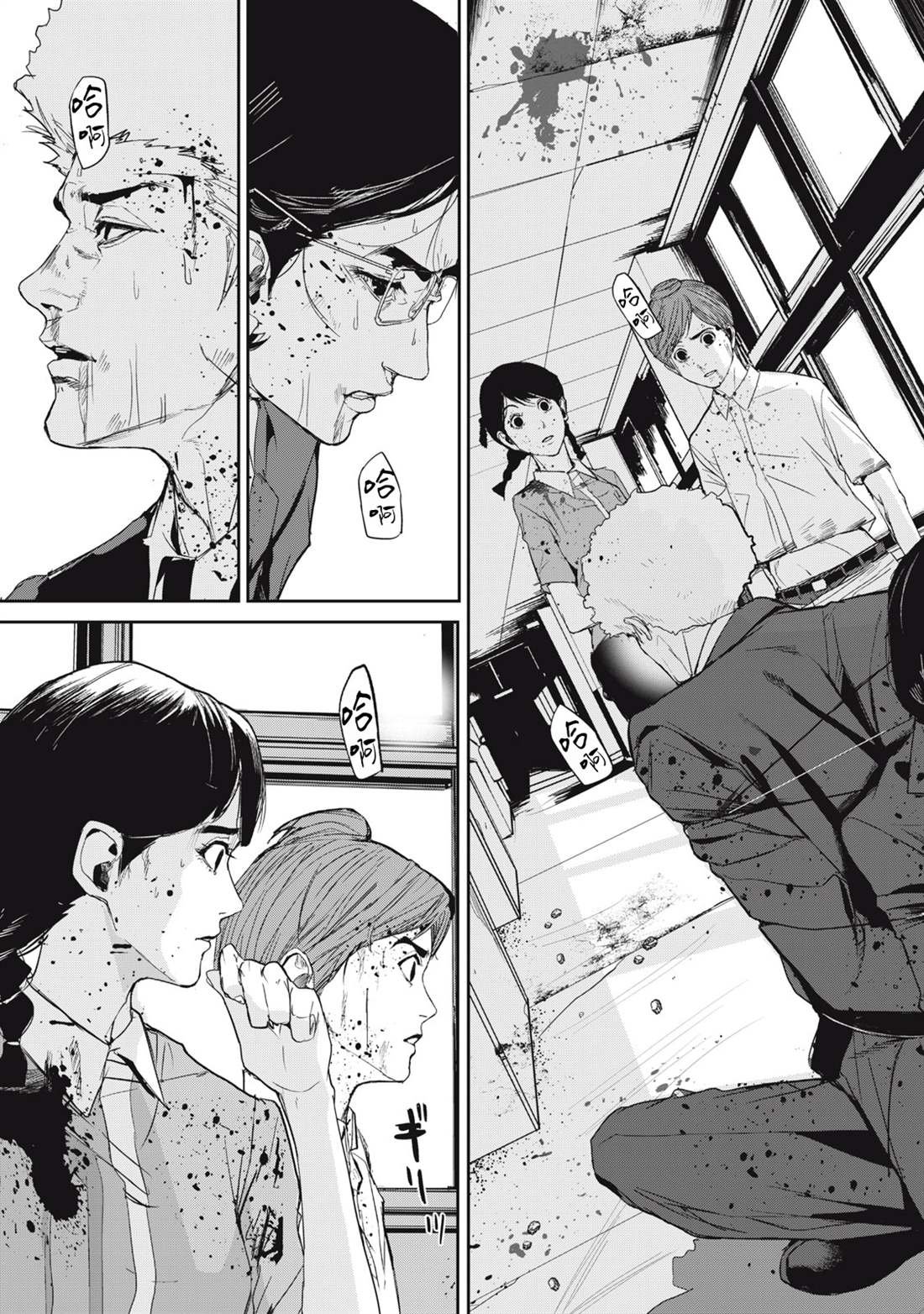 第33话
