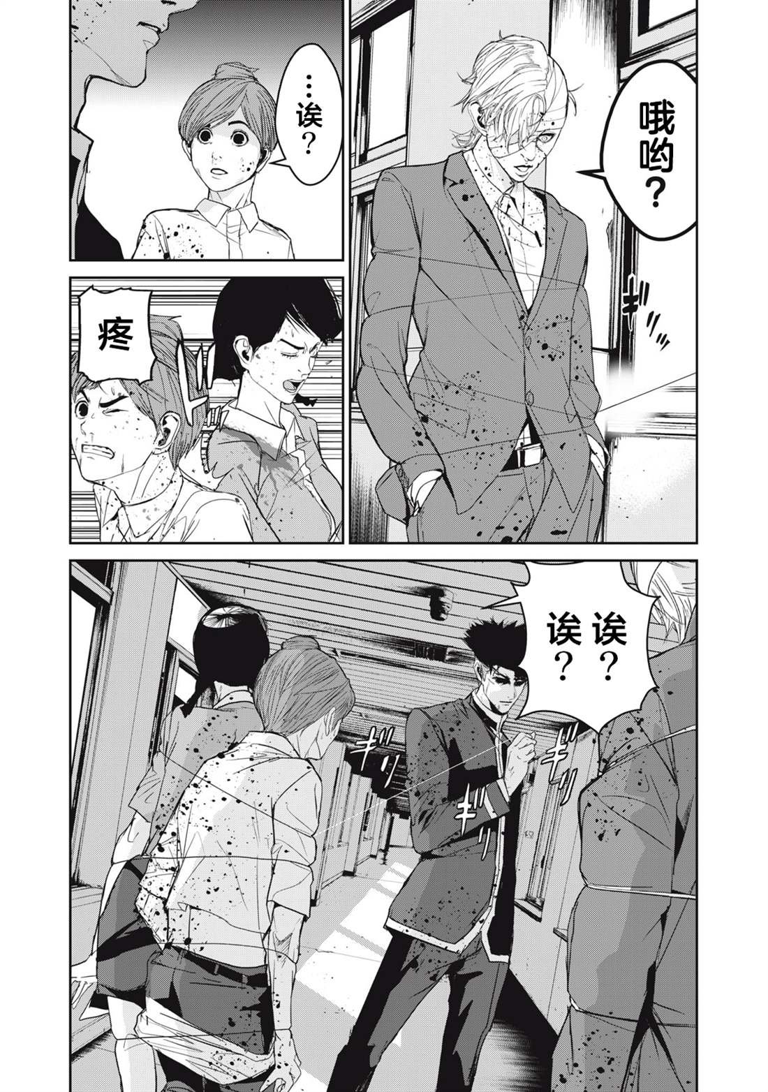 第33话