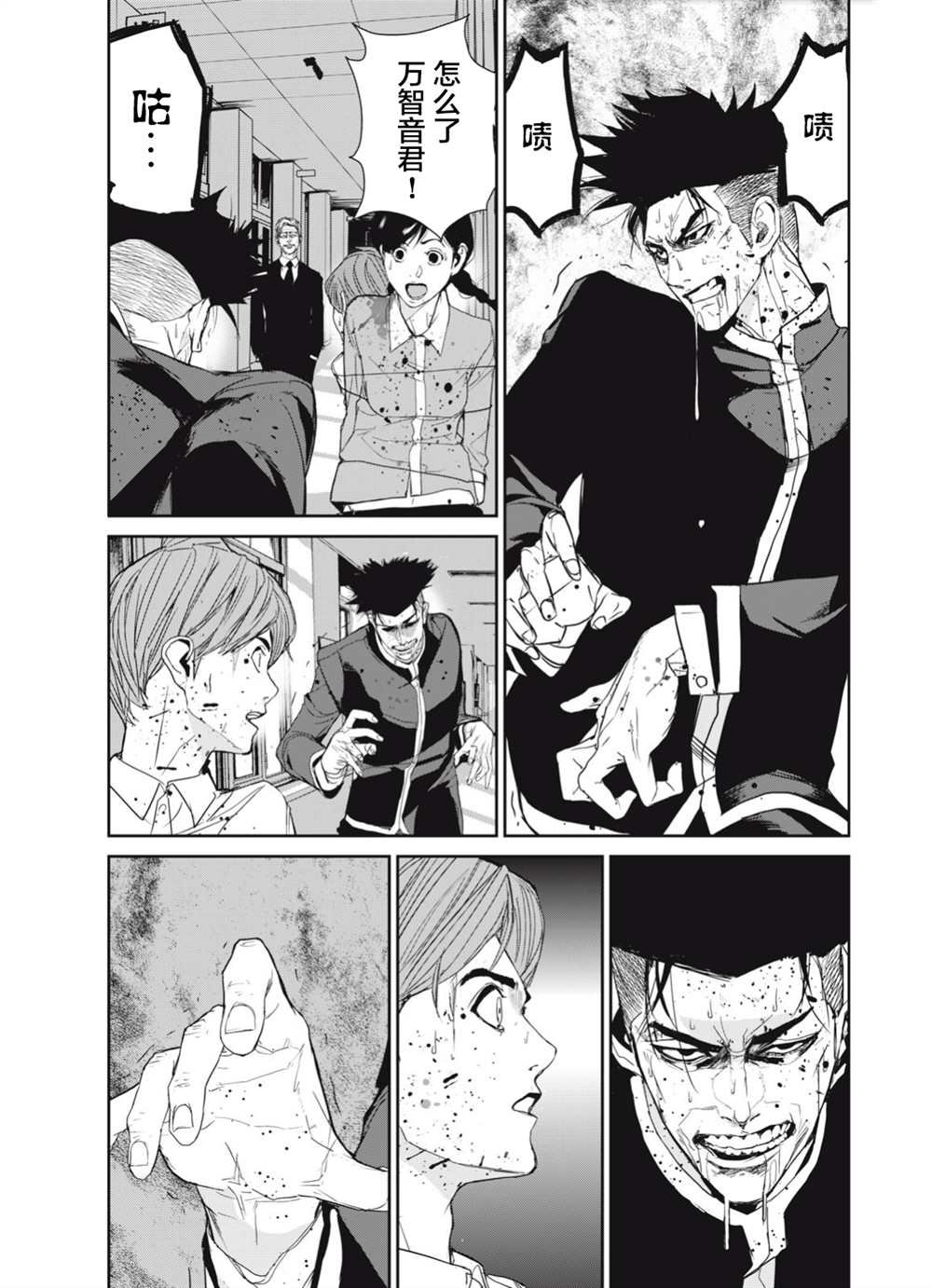 第34话
