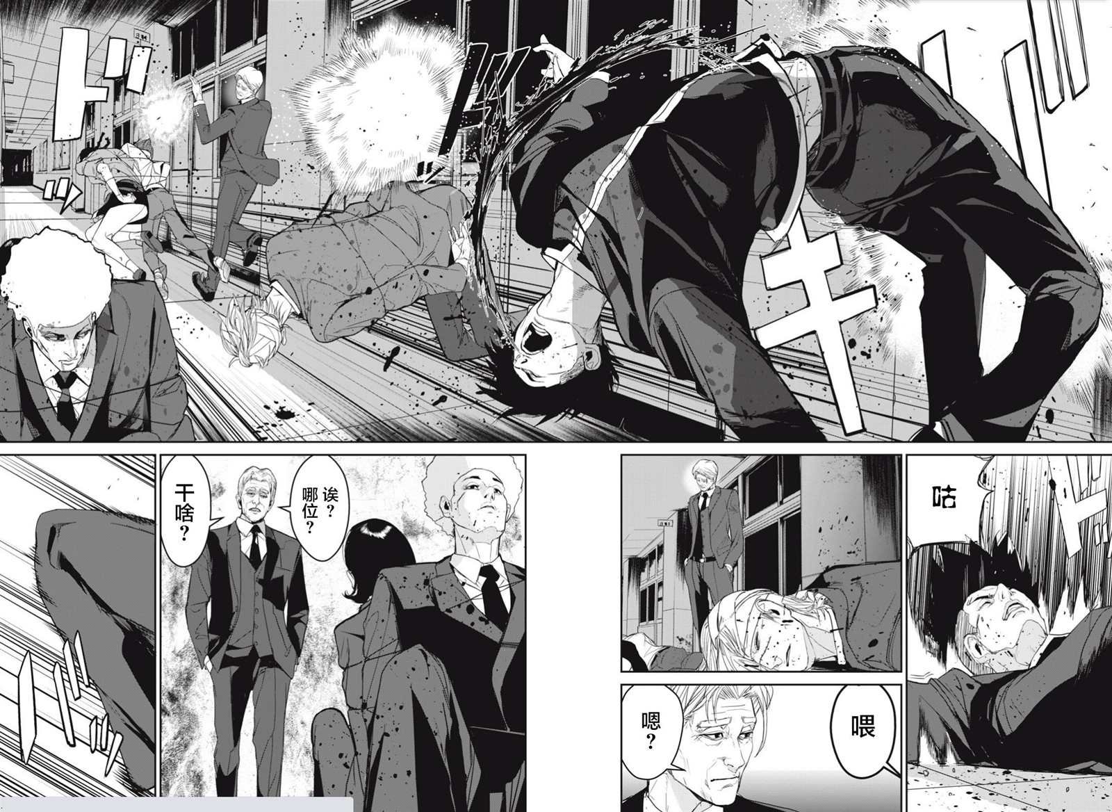 第34话