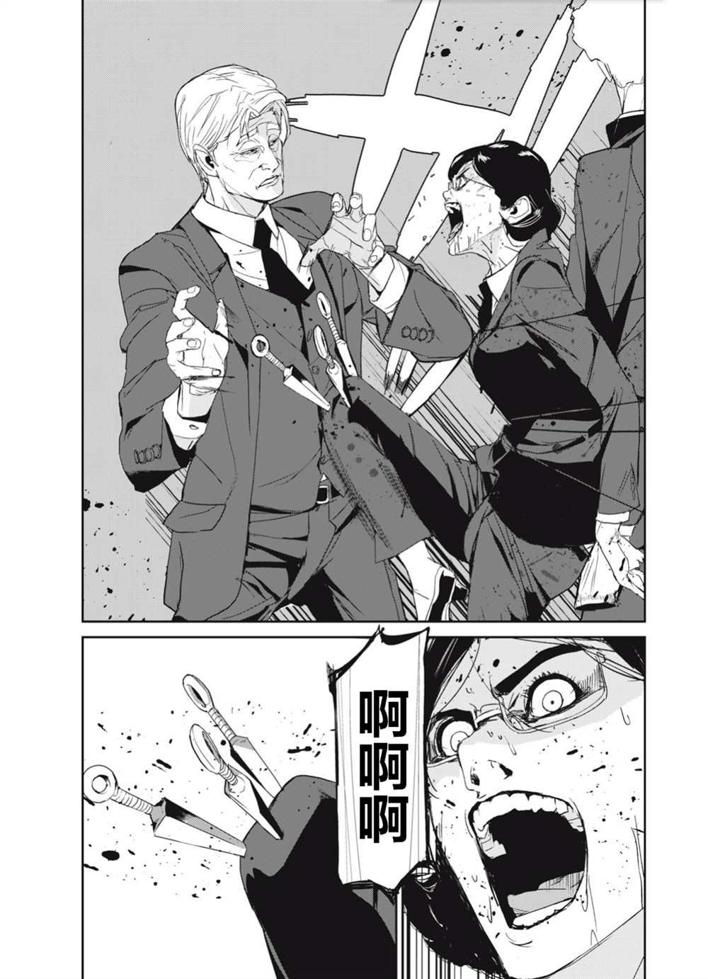 第34话