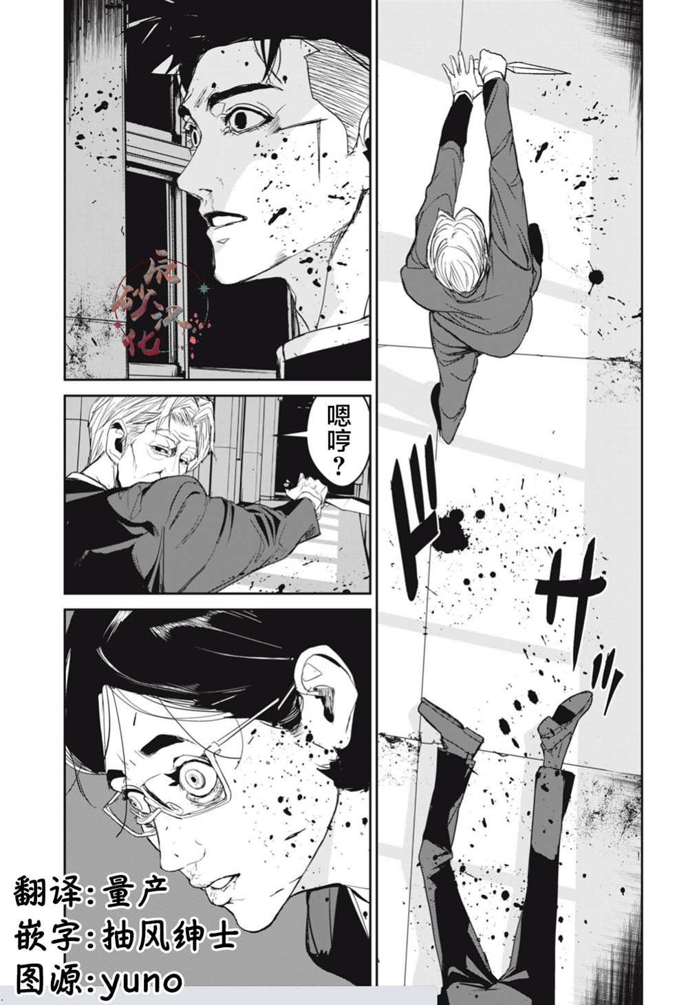 第34话