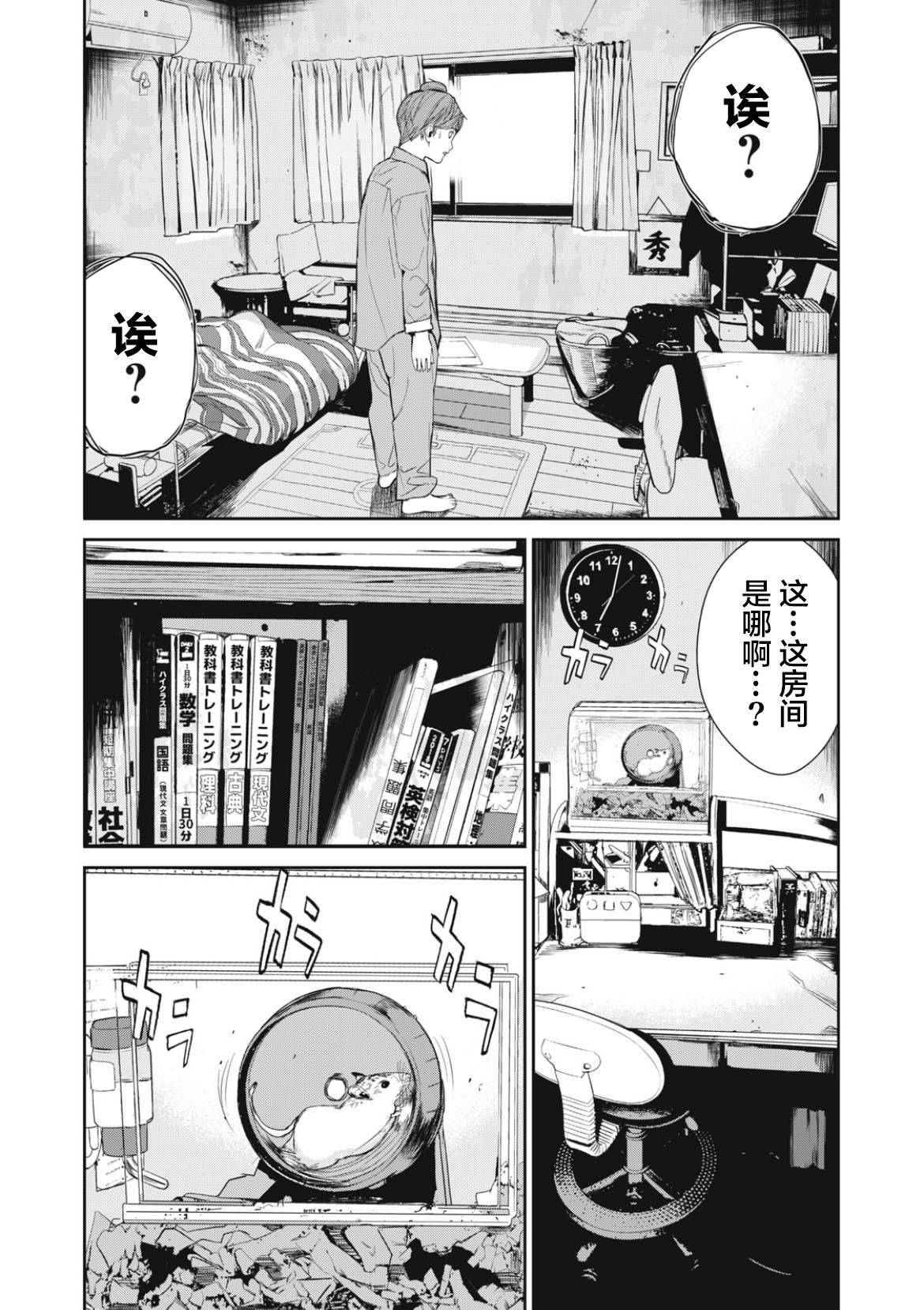 第35话