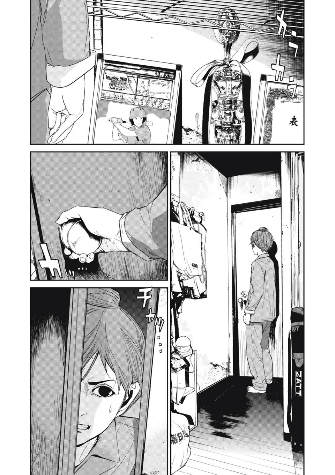 第35话