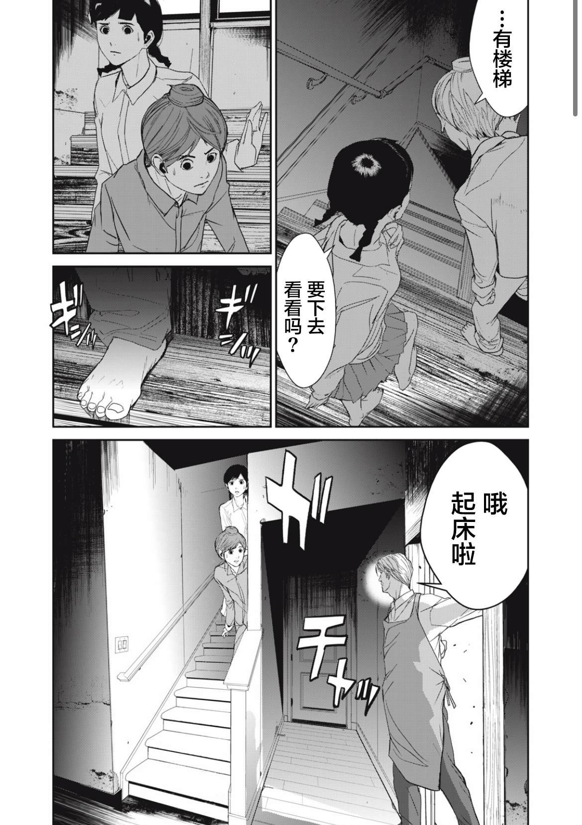 第35话