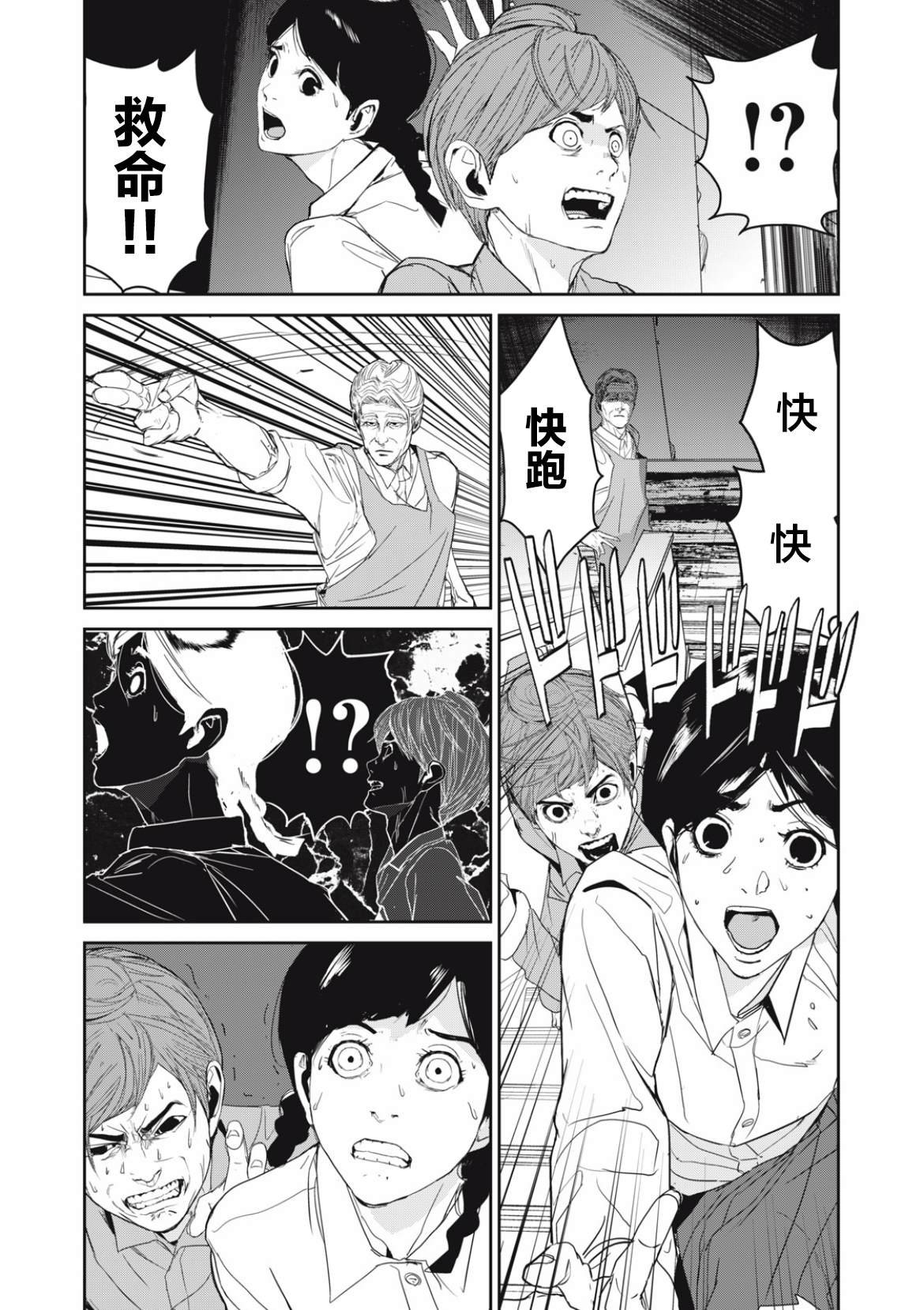 第35话
