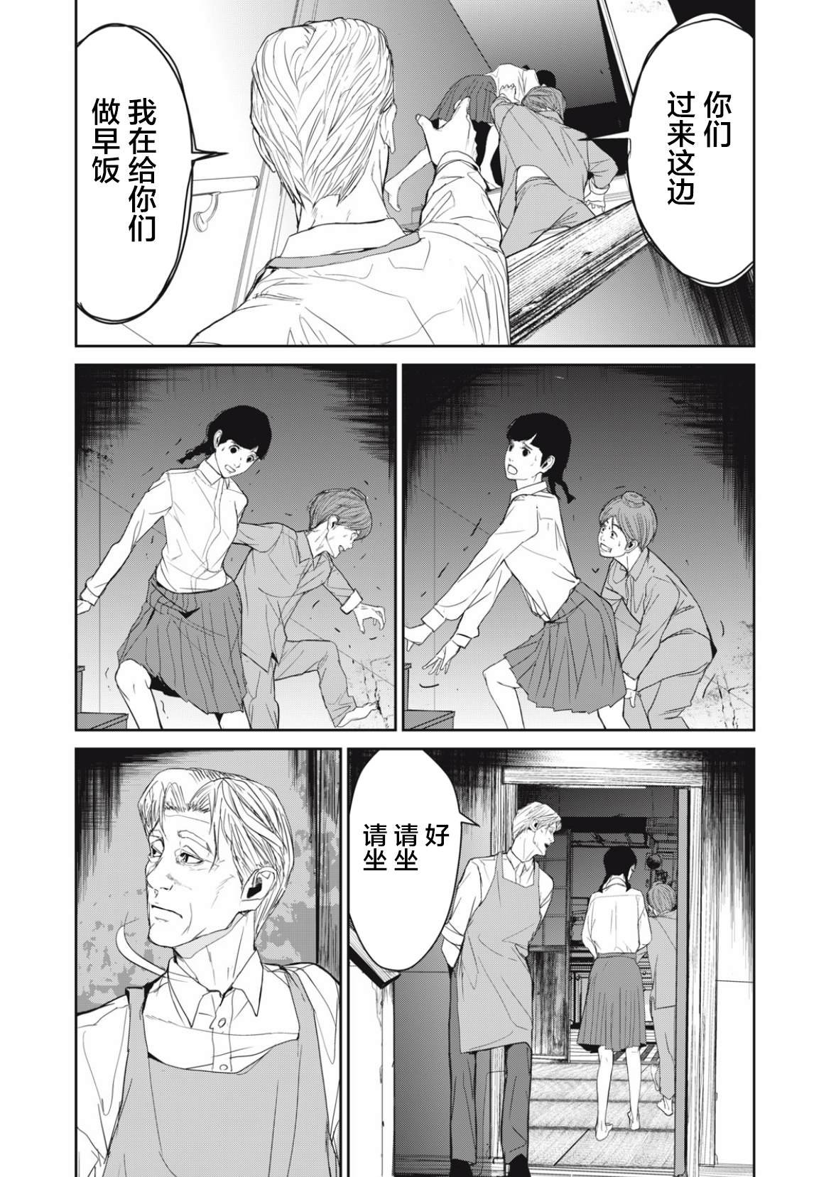 第35话