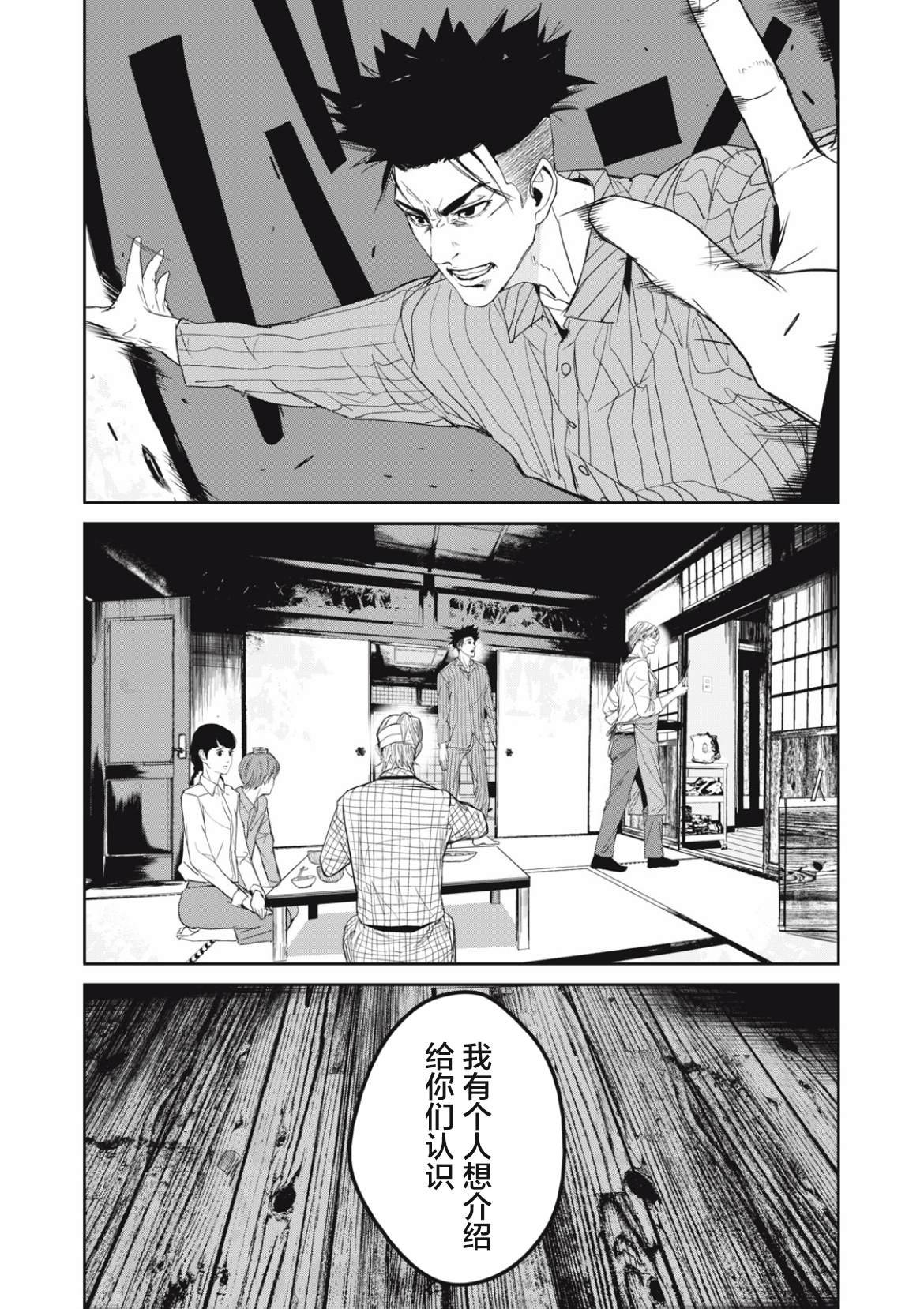 第35话