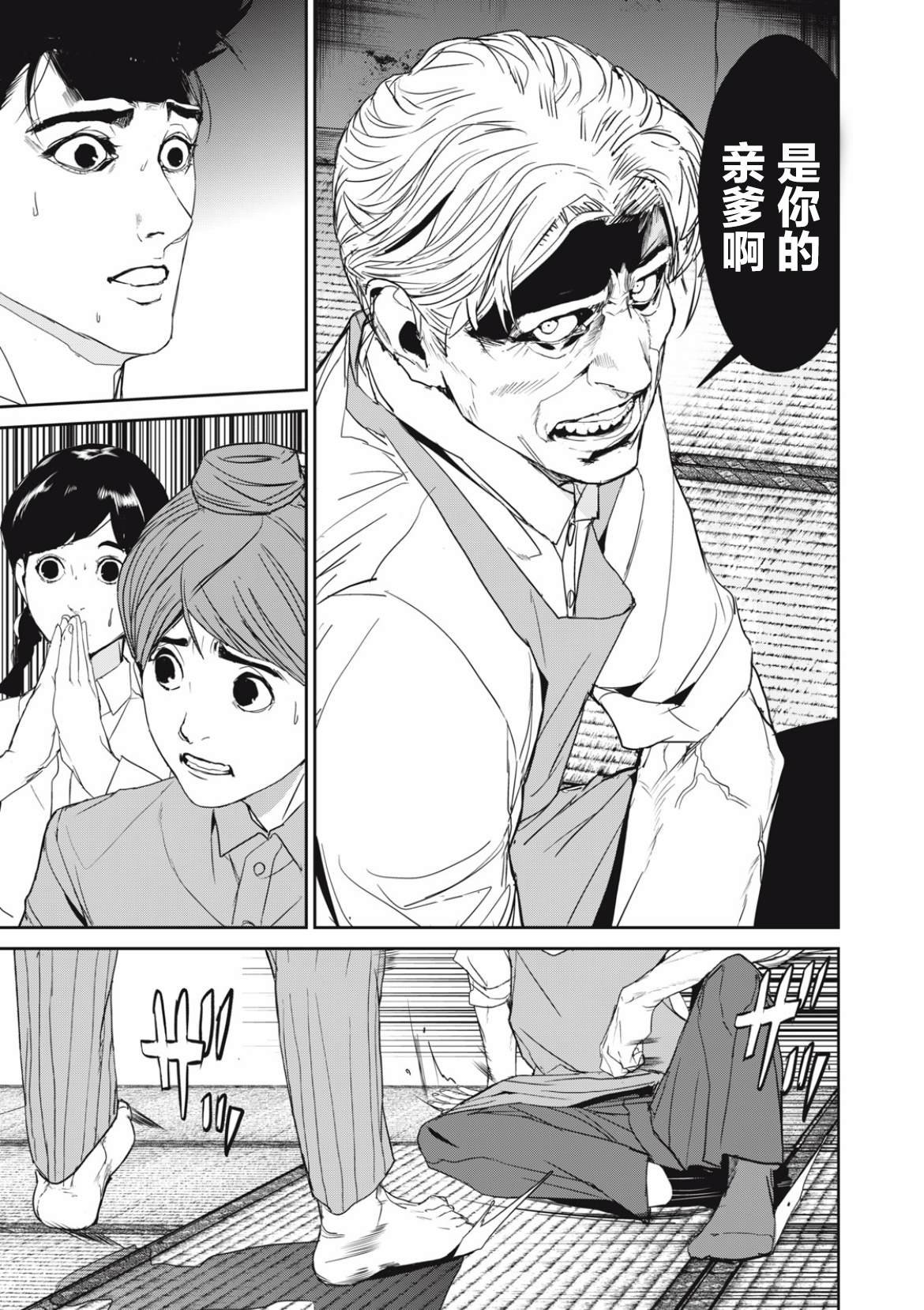 第35话