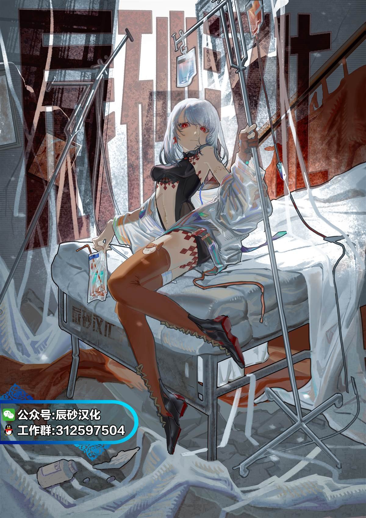 第35话