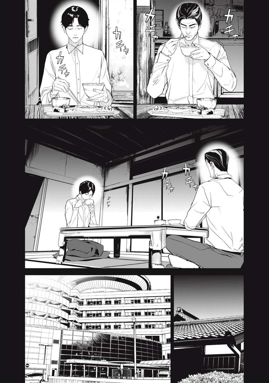 第36话
