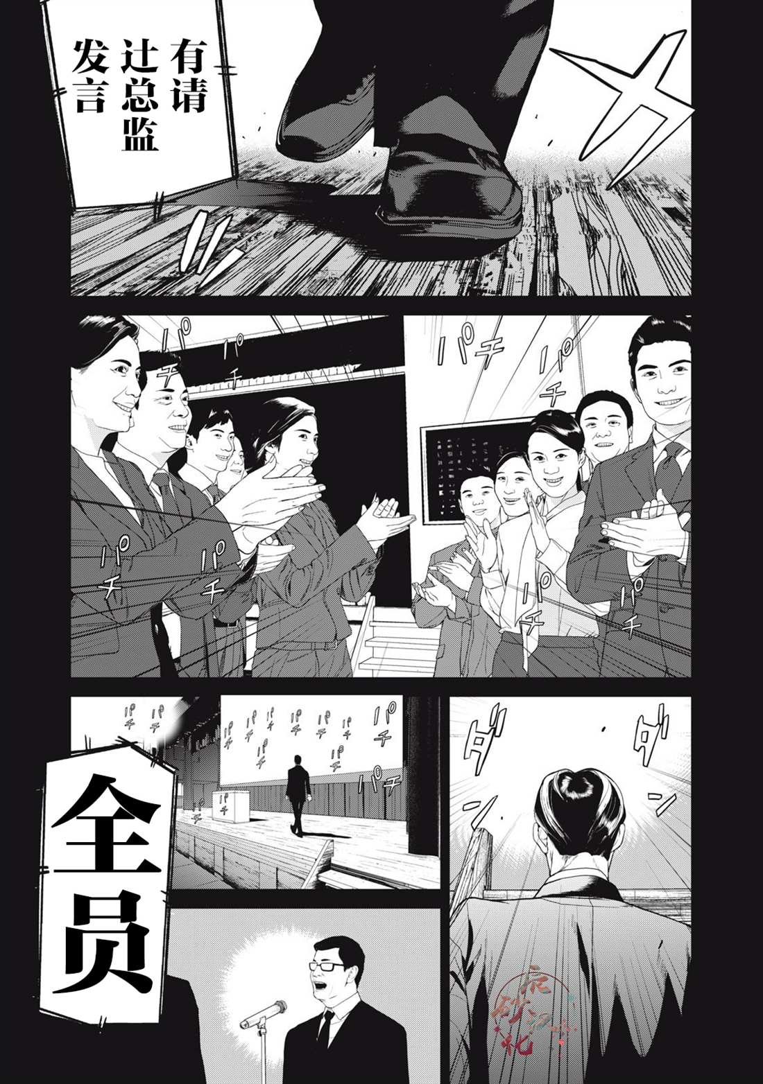 第36话