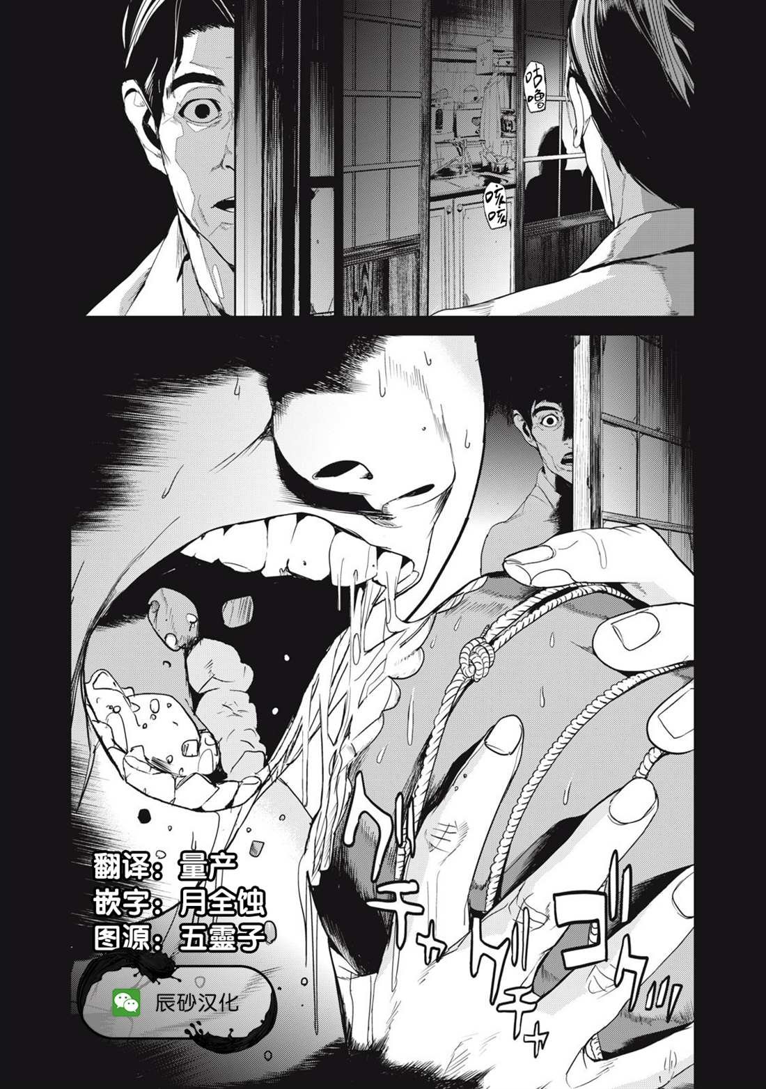 第36话