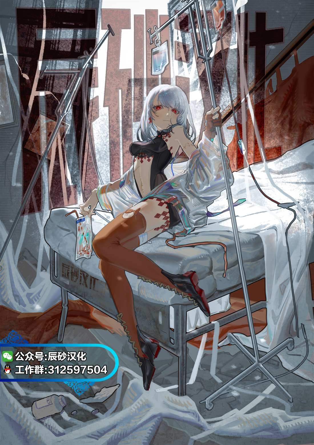 第36话