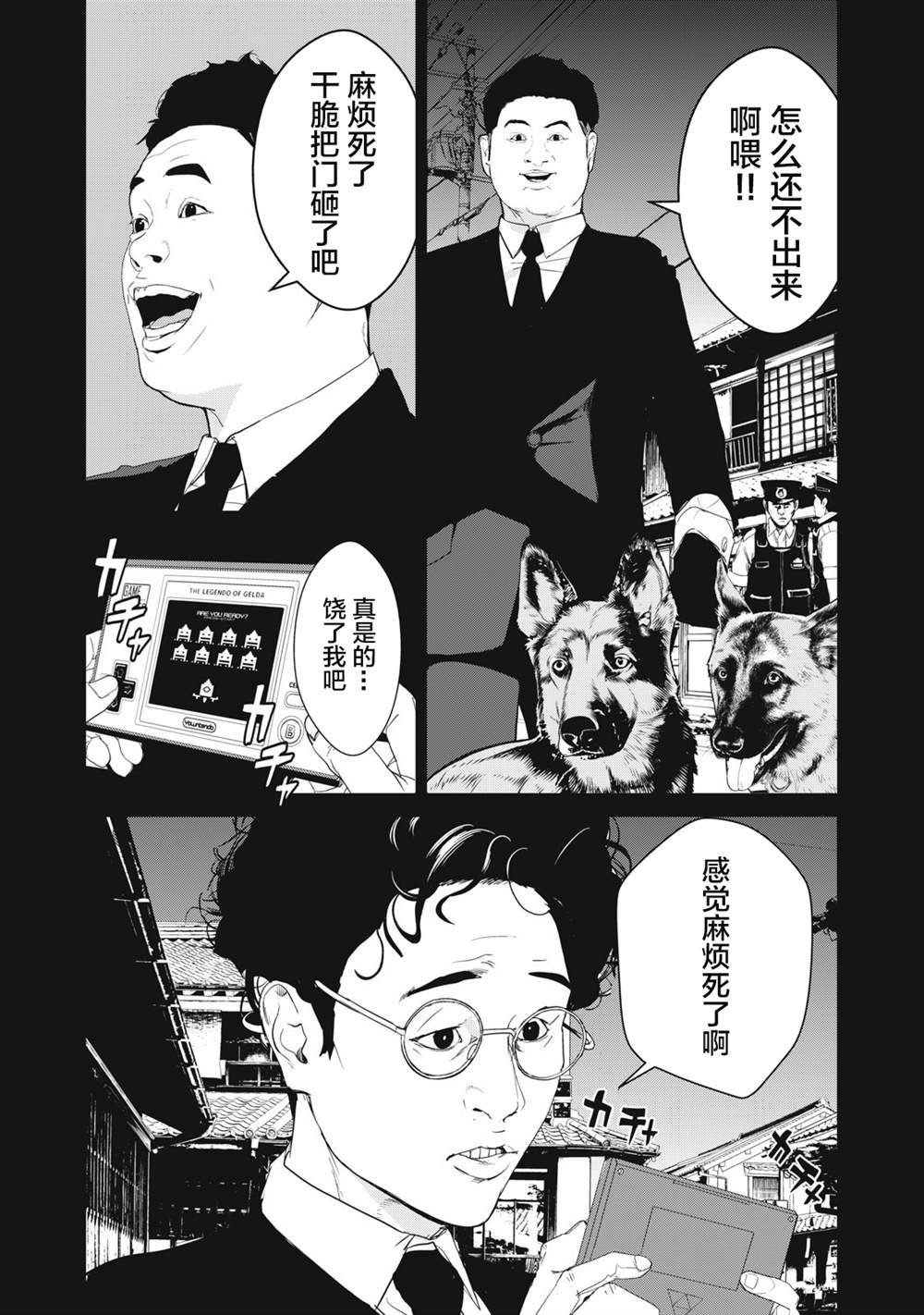 第37话