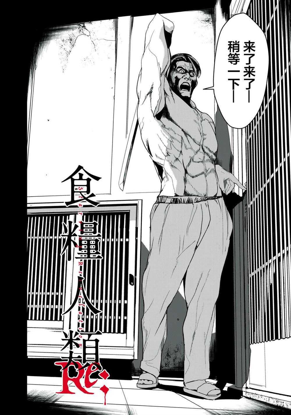 第39话