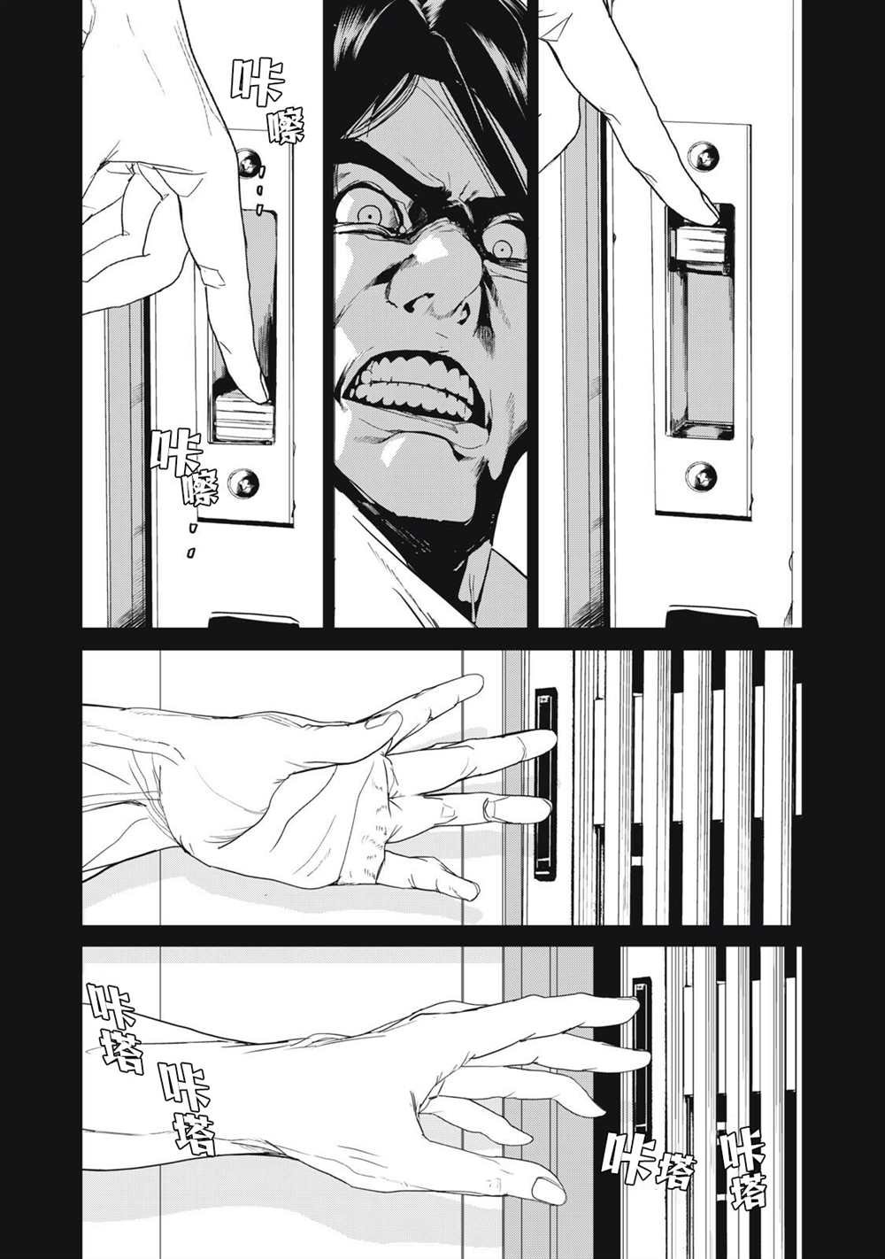 第39话