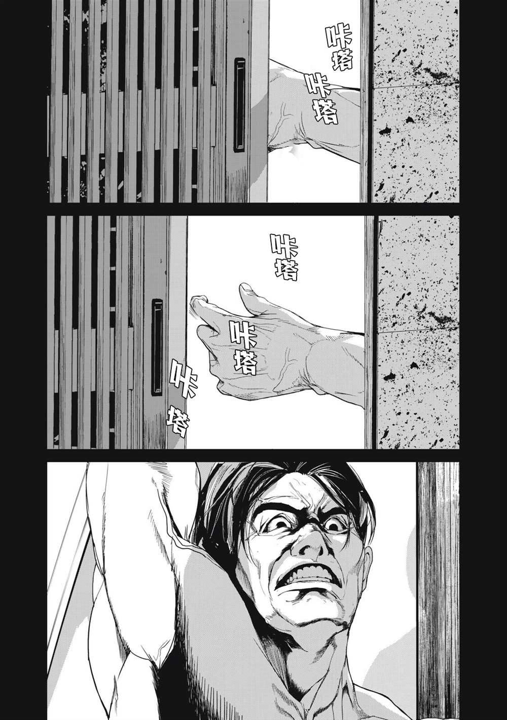 第39话