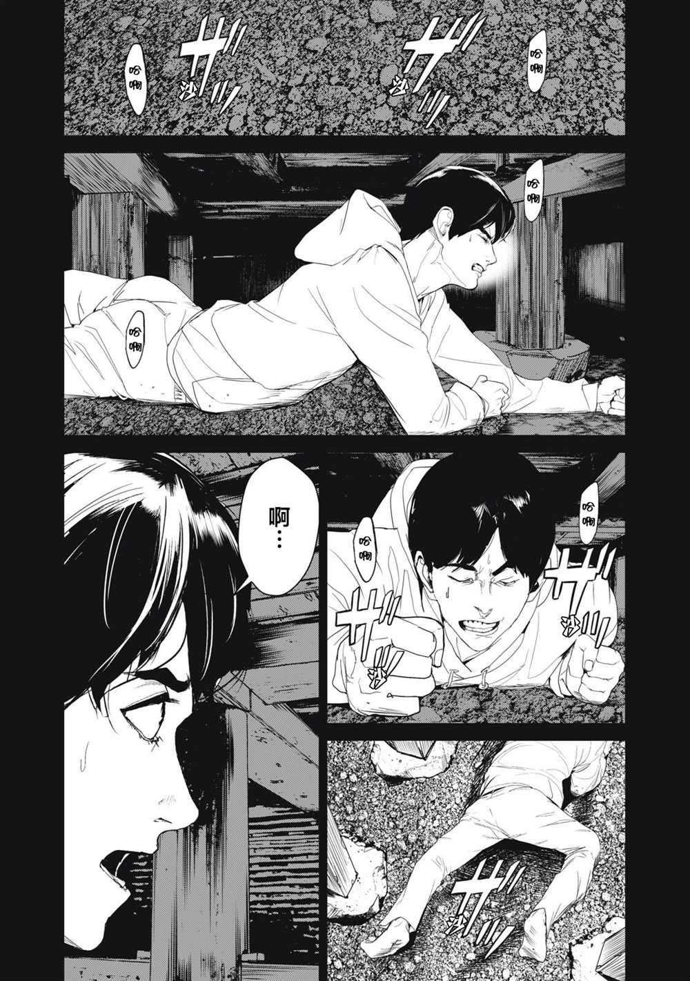 第39话