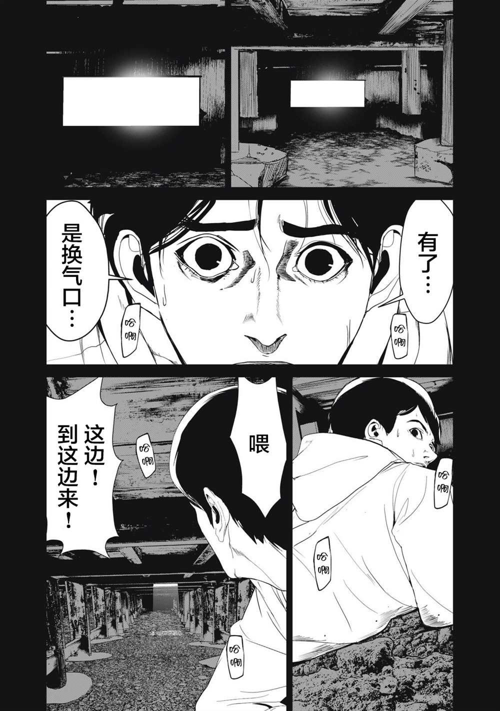 第39话