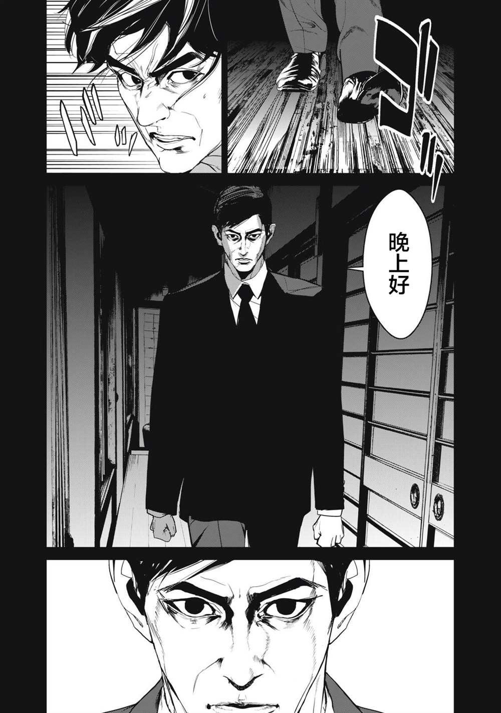 第39话