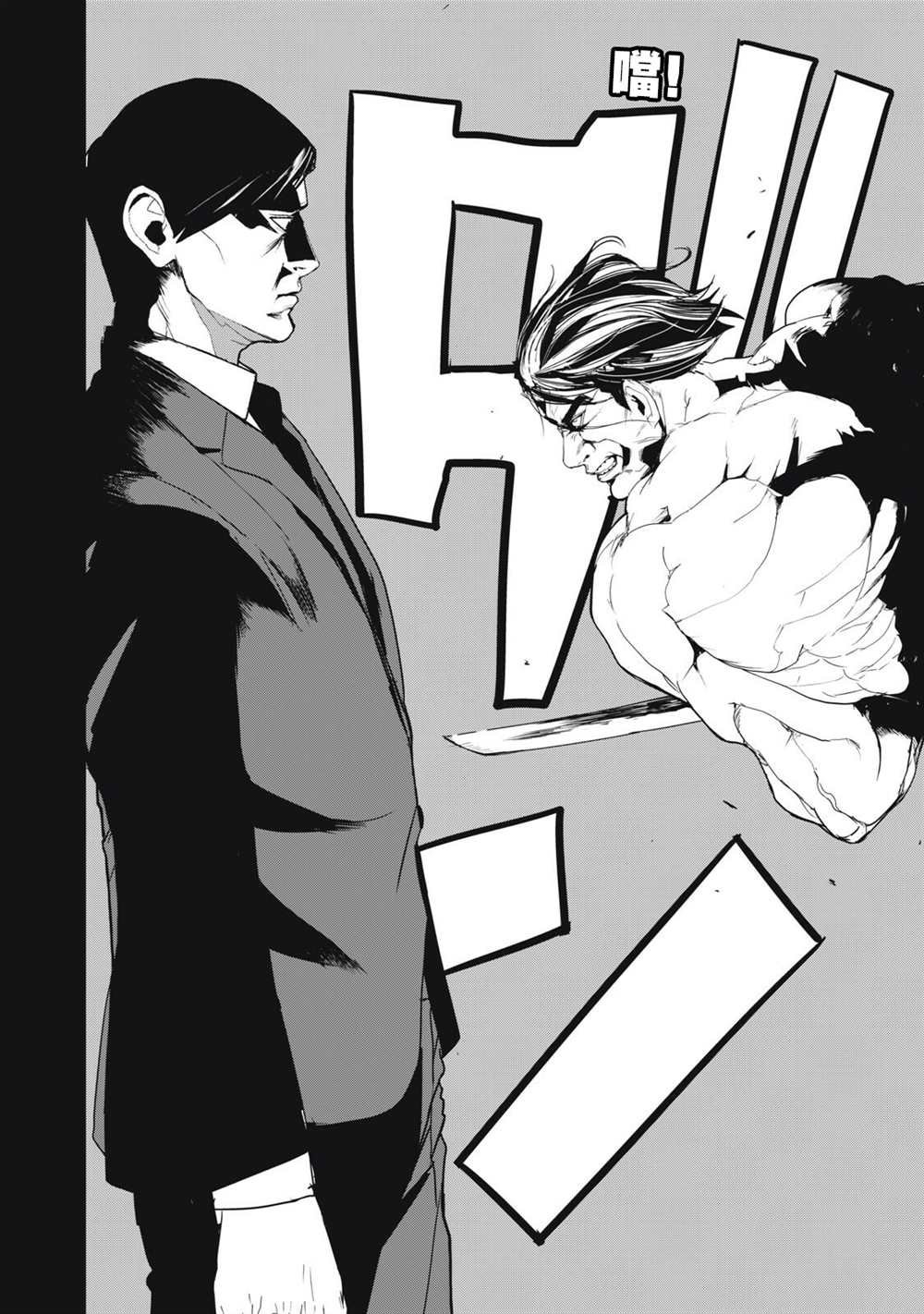第39话