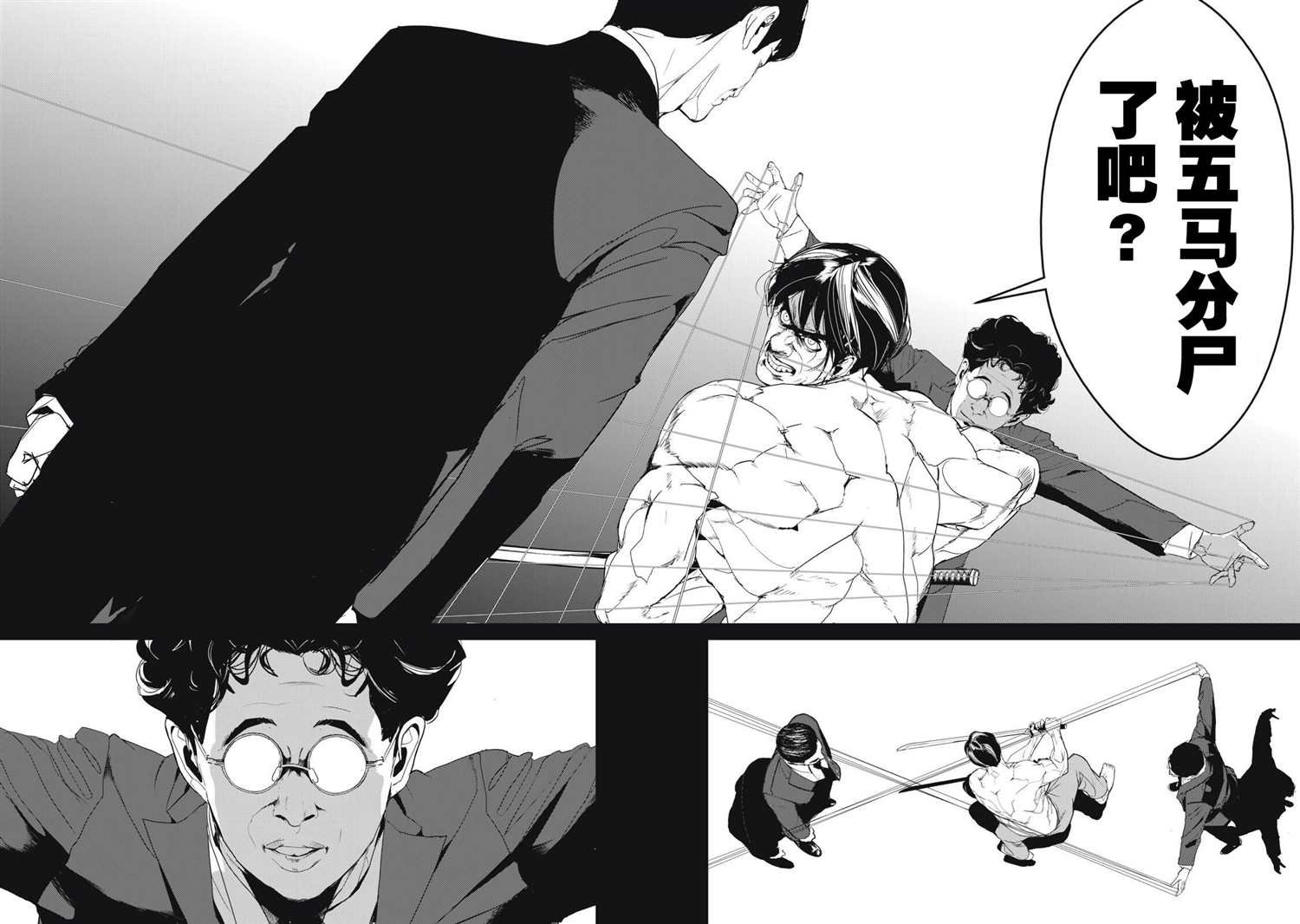 第39话