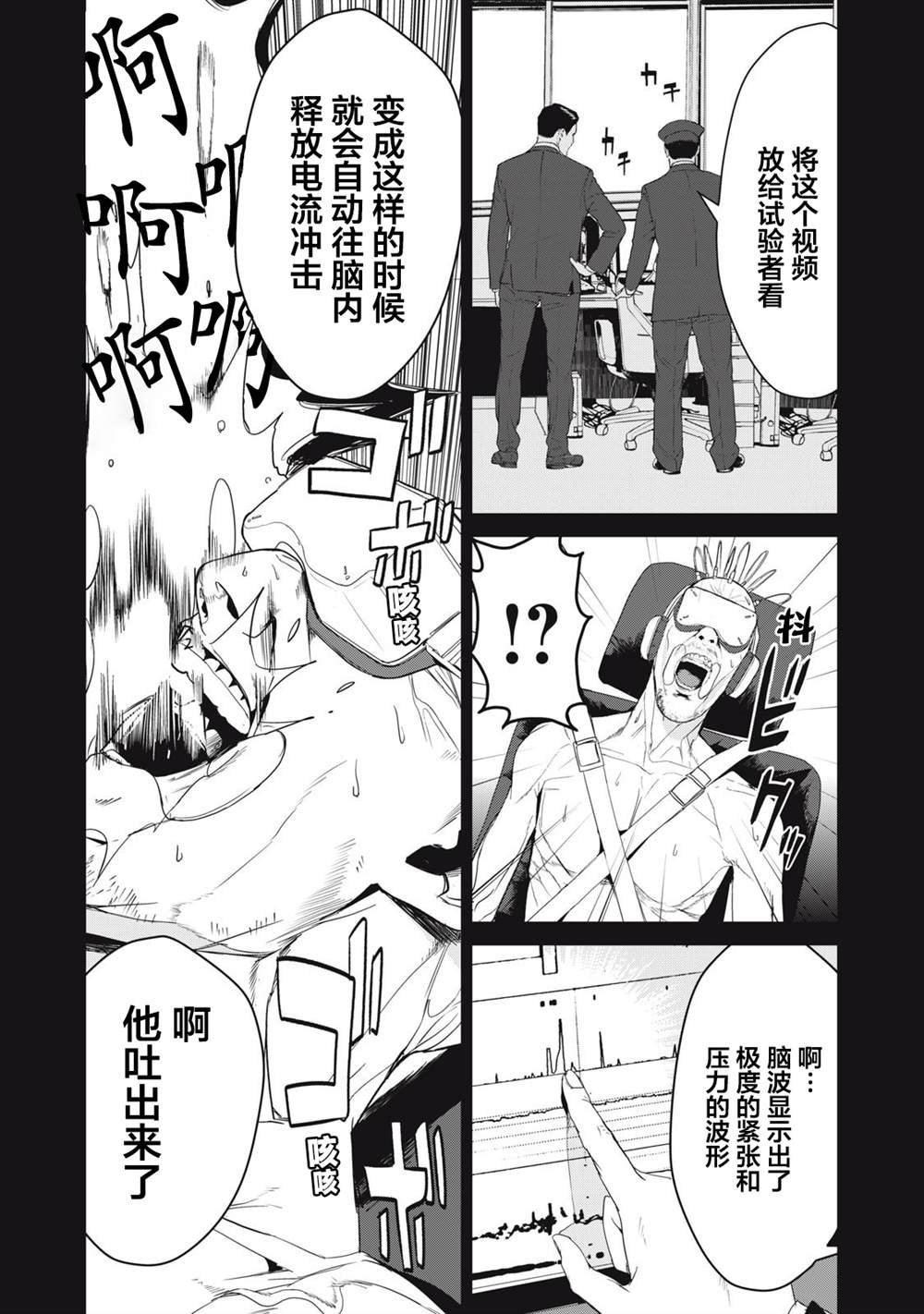 第40话