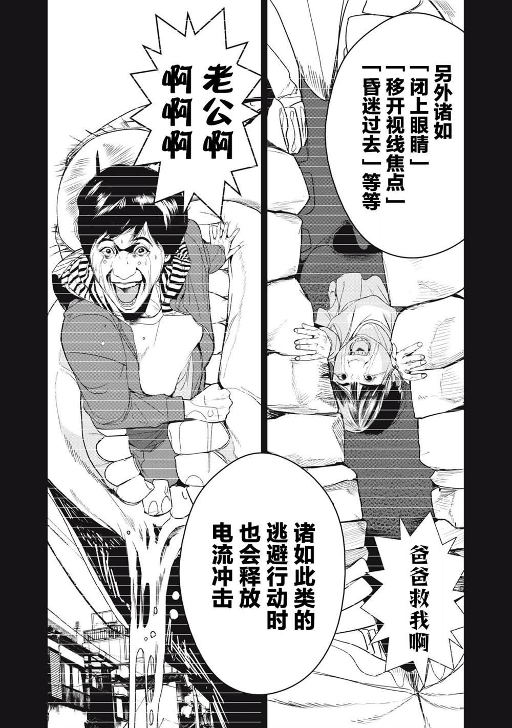 第40话
