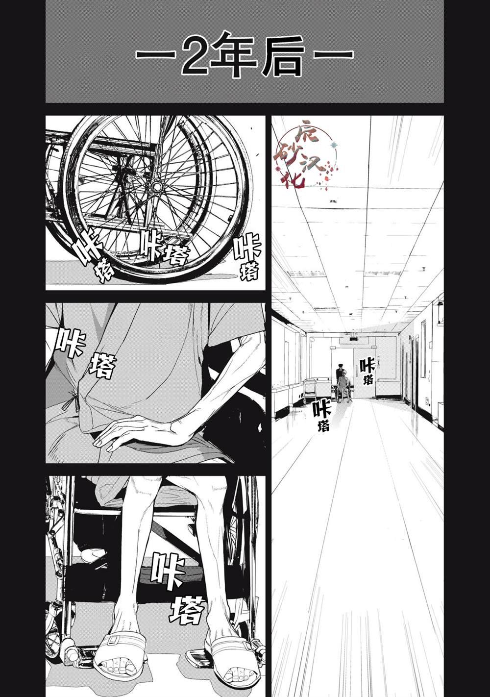 第40话