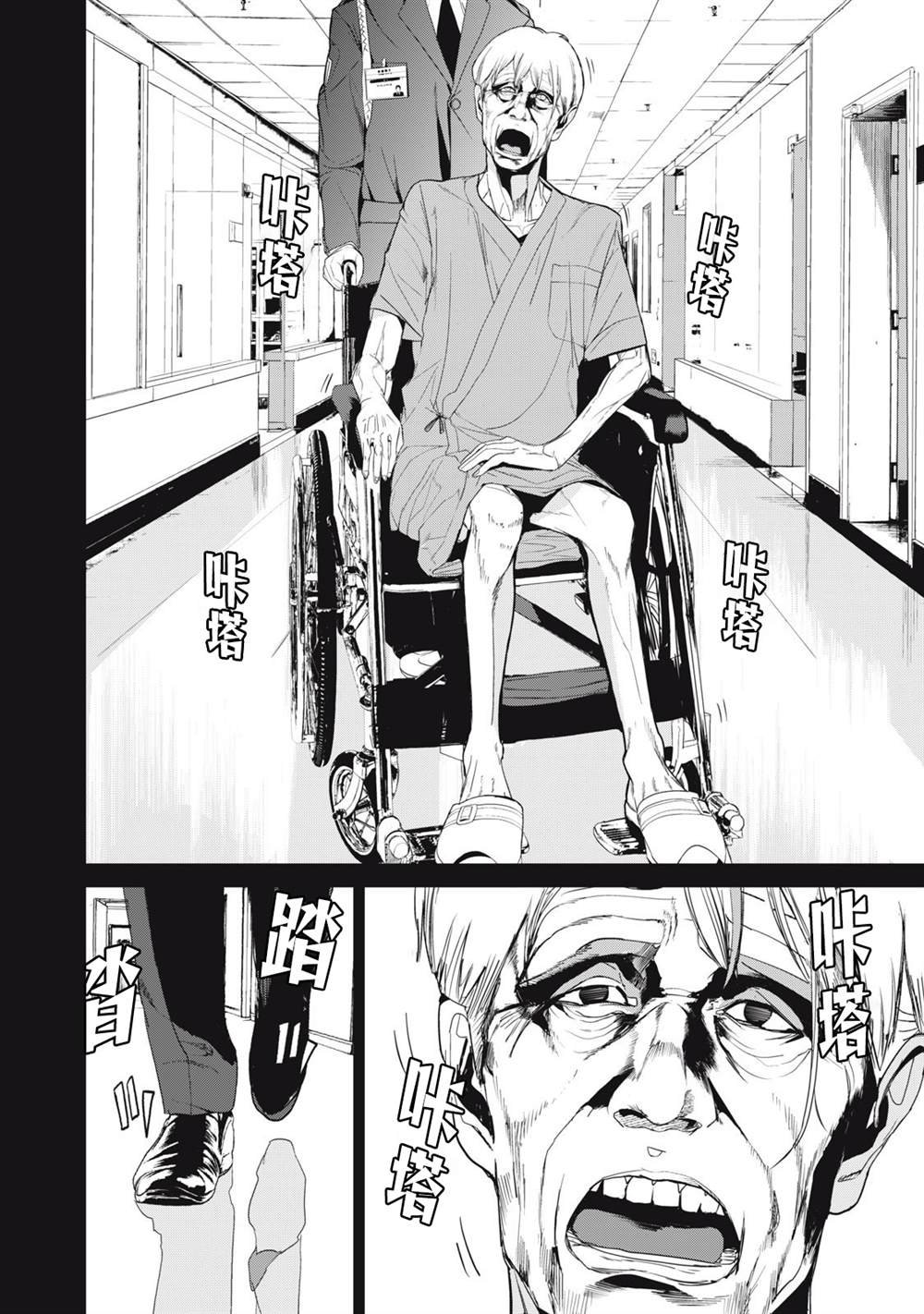 第40话