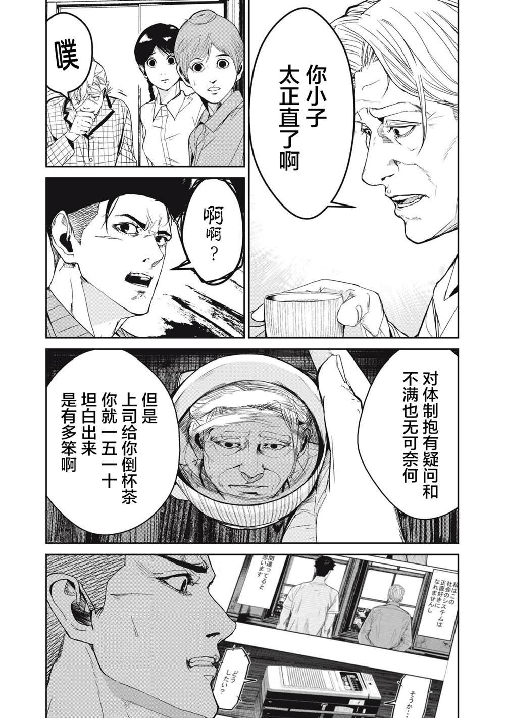第41话