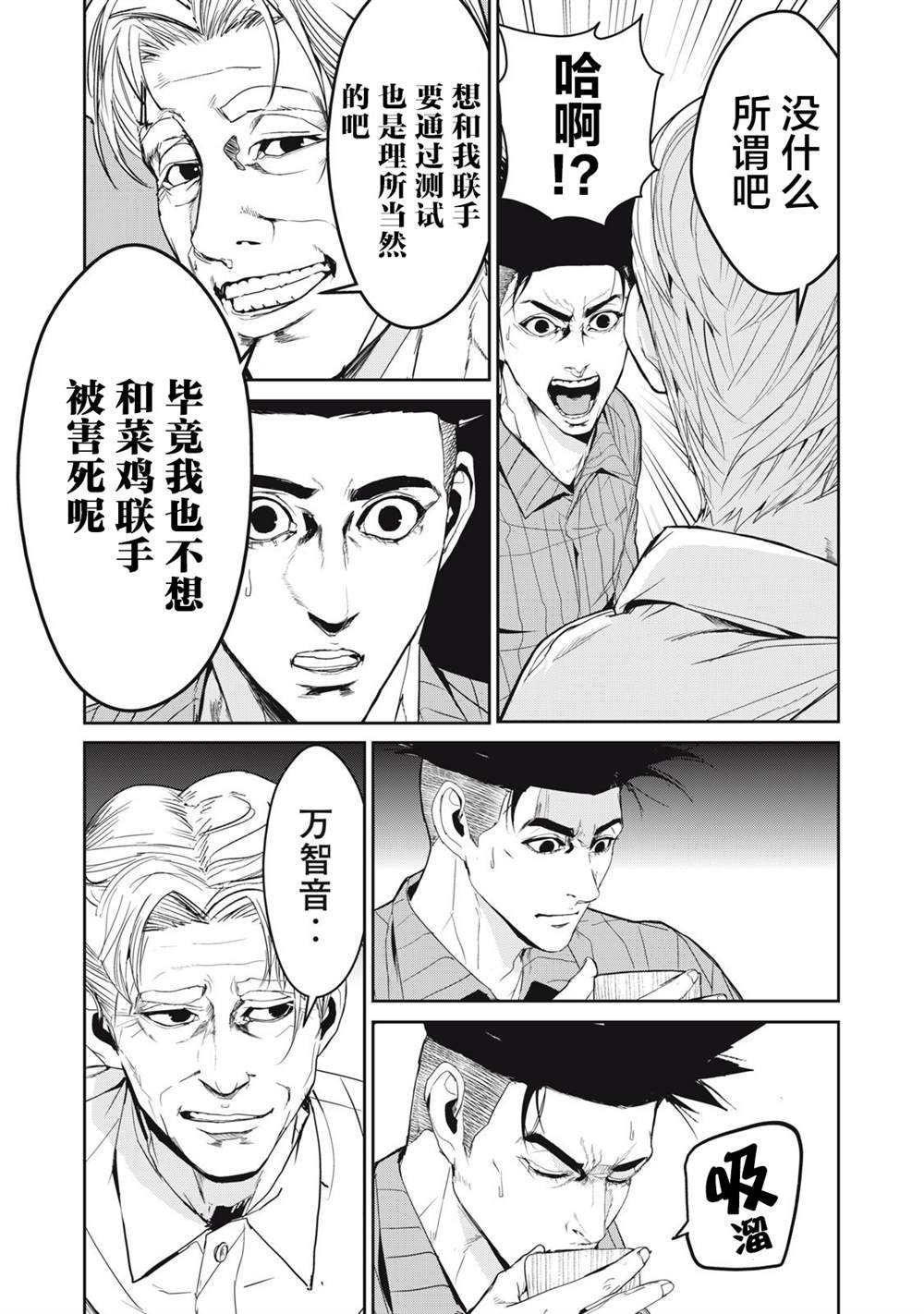 第41话